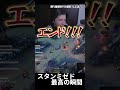 ゼド最高の瞬間2025 #shorts #leagueoflegends
