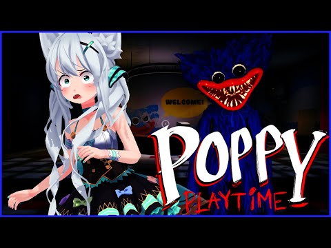 【Poppy Playtime】廃墟になったおもちゃ工場に青い可愛いのがいると聞いて会いに来た！！