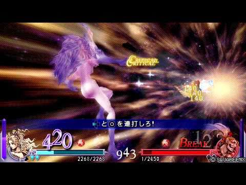 DFF ティナvsケフカ（テスト動画）