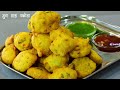 क्रँची मूग डाळ पकोडा | Street style Moong Dal Pakoda | Tea Time Pakoda Recipe | MadhurasRecipe