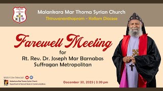 FAREWELL MEETING | THIRUVANANTHAPURAM - KOLLAM DIOCESE | 30.12.23 | DSMC MEDIA