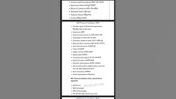 mp patwari syllabus 2022     mp patwari syllabus in hindi     #short #viral