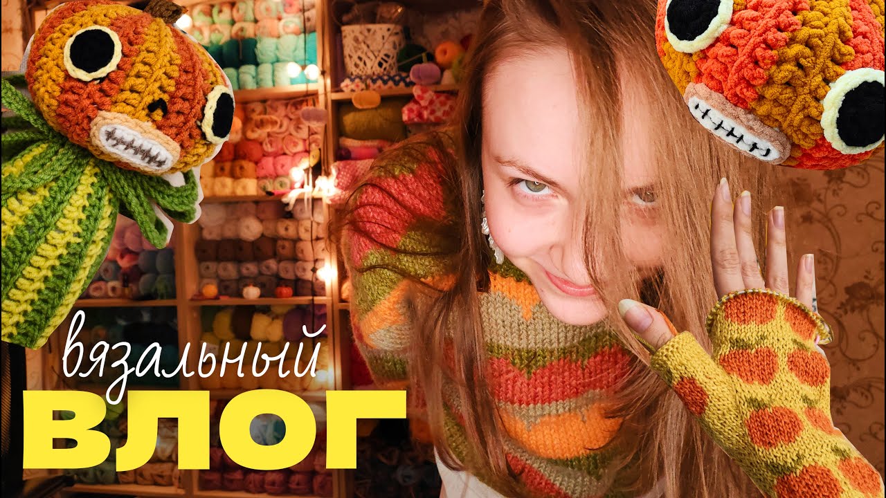 Я вязала каждый день и вот что из этого вышло 🤯