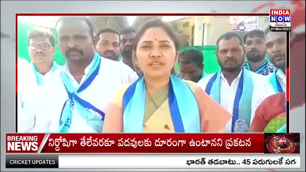 YSR Leaders Reacts Over YSR Statue Destroyed Issue In Mahabubabad | INDIA NOW