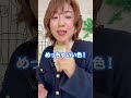 おばさんでもクスまないアイシャドウ　3選　　　 #shorts　@user-cm9uj7nc1y