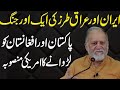 America&#39;s Plan Against Pakistan &amp; Afghanistan - Question &amp; Answer Session With Orya Maqbool Jan