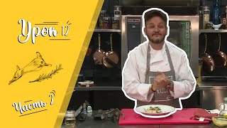 видео: Кролик по-дижонски/Мастер класс от Эктора/Кулинарная академия картинка: Кролик по-дижонски/Мастер класс от Эктора/Кулинарная академия