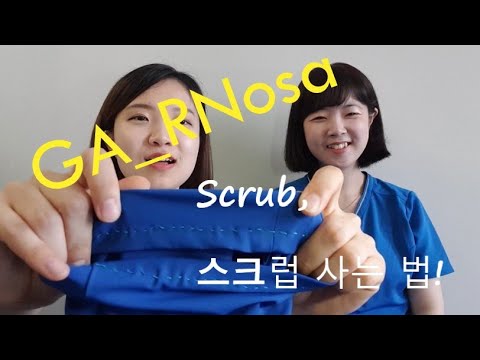 RNs in USA - about scrubs and how we buy them.