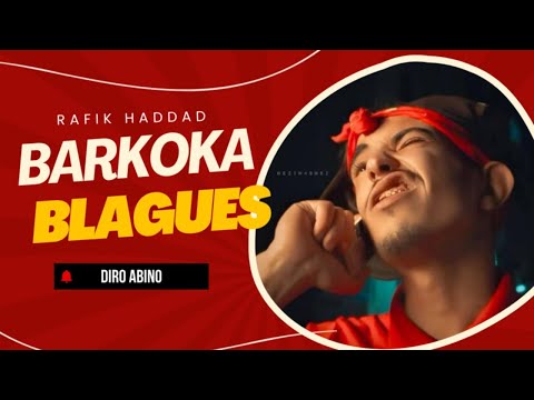 تجميعة نكت برقوقة