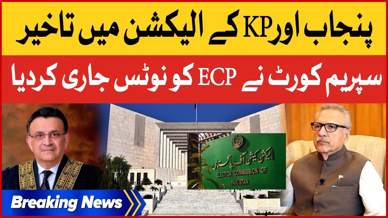 Supreme Court Issued Notice To ECP | Punjab And KP Elections | Breaking ...