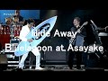 高中正義ライブ Masayoshi Live・・・幻の曲たち phantom songs(その8)