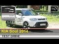 Kia Soul (Киа Соул) 2014 тест-драйв с Шаталиным Александром