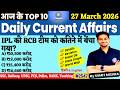 27 March Current Affairs 2026 | Daily Current Affairs | MJT Current Affairs Today | MJT Education