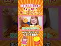 体重135kg女はフライドポテトがお好き　#mukbang #モッパン #potato