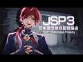 【JSP3】日本事故物件監視協会部門の者ですけど【ローレン・イロアス/にじさんじ】