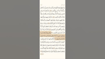صوت الشيخ ياسر الدوسري إمام الحرم المكي سورة البقرة آية 130 إلى 132