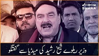 Railway Minister Sheikh Rasheed media talk today | SAMAA TV