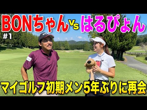 当時登録者1万人に満たない頃に出演してくれた古参ゲスト！5年見ない間に驚きの成長を遂げていましたww