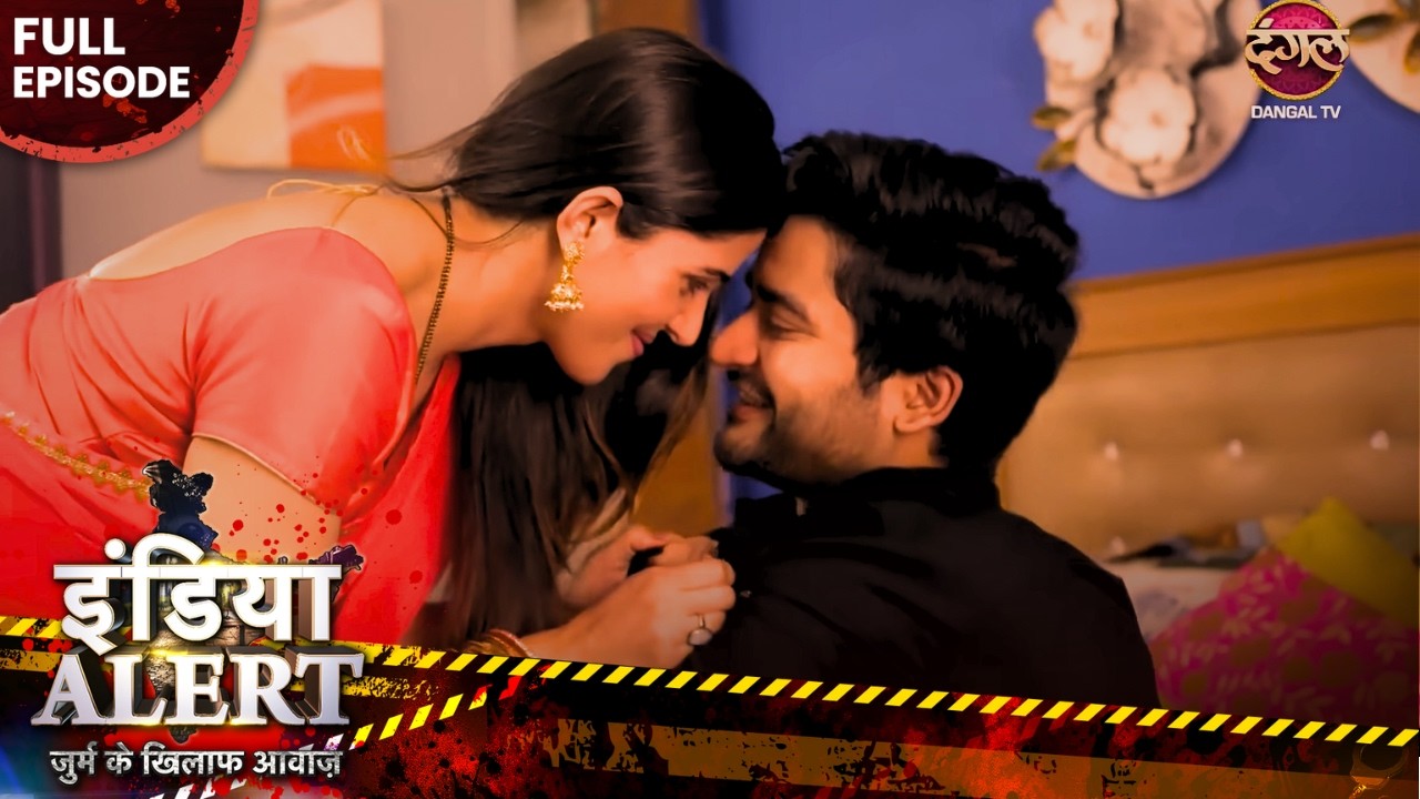 पति के अलावा भी आशिक से हुआ प्यार 😱 | EP 992 | Crime Alert | India Alert | Full Episode