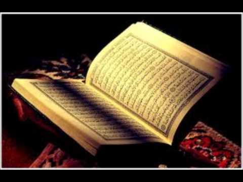 ماجد العنزي سورة الاسراء