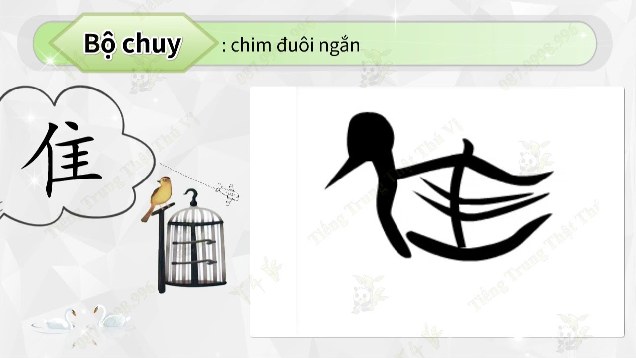 Chiết tự chữ 隹 - 难 | Cách học chữ 隹 - 难 nhớ lâu, dễ nhớ | phương pháp ...
