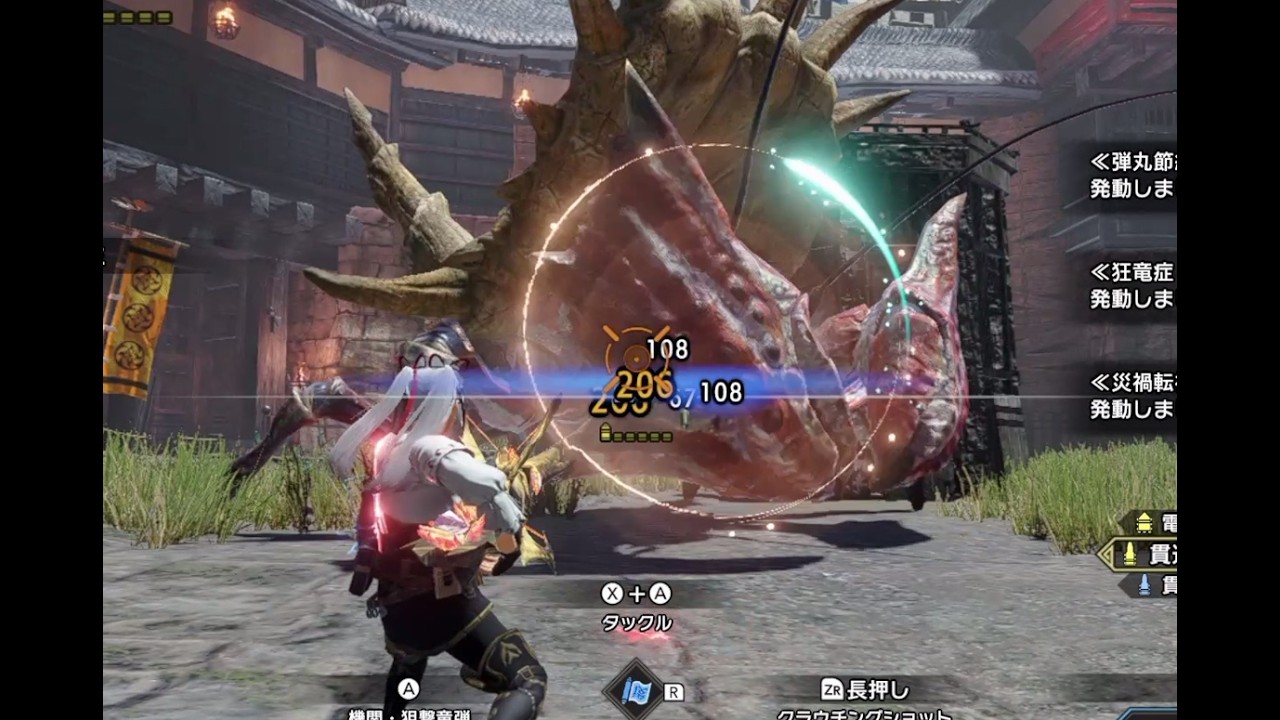 20260215　【サンブレイク TAwiki Switch】　M1★ダイミョウザザミ　極上な真珠を求めて　ヘビィボウガン　0'37''49