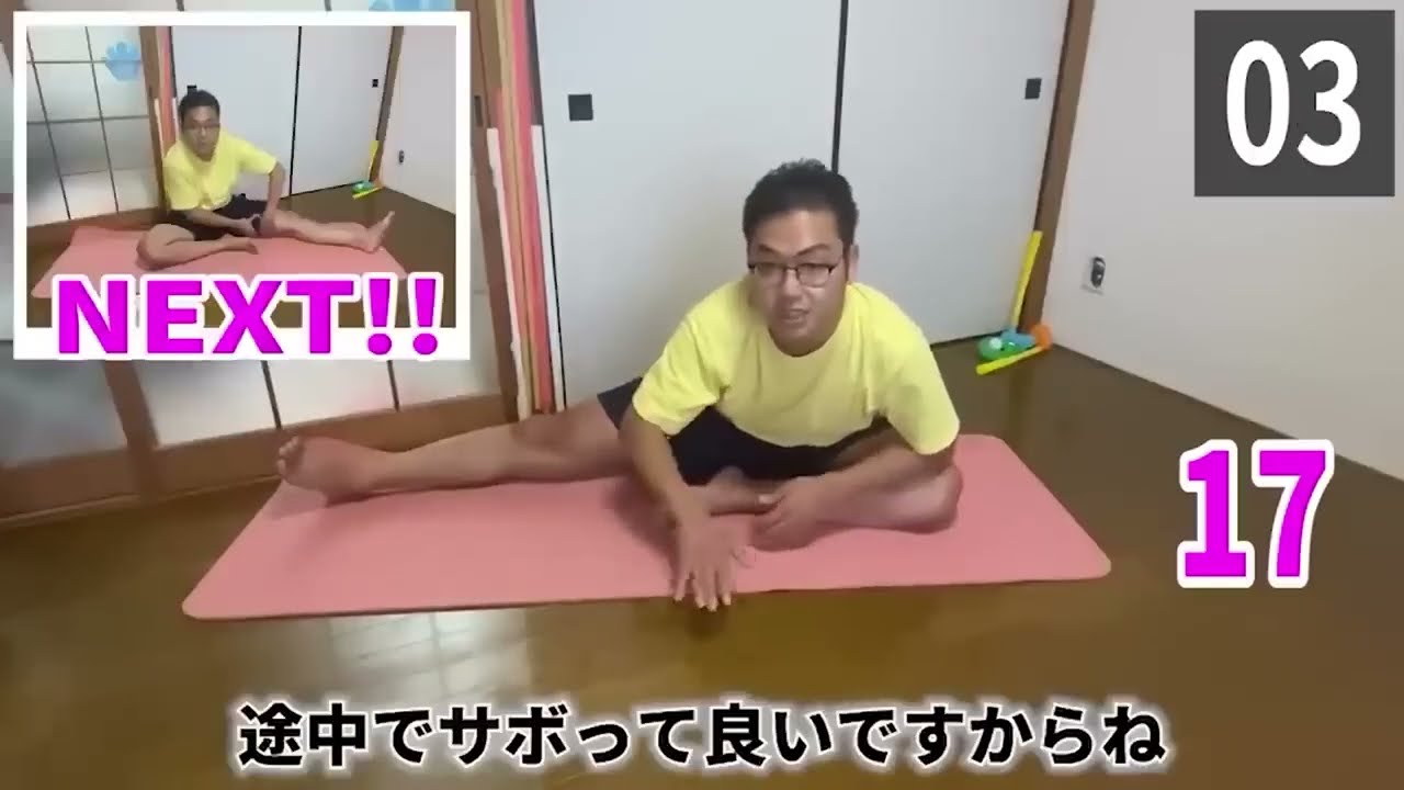 【ながらストレッチ】どんなお腹もウエスト細くなる！お尻歩きストレッチ