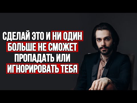 🔥3 срочных действия, если мужчина пропал, а потом объявился