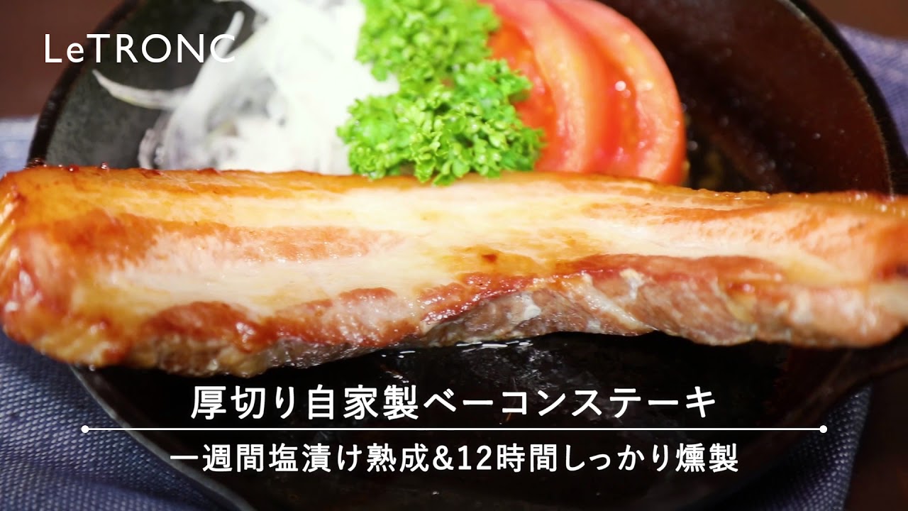 香りと旨味を五感で味わう じっくり燻した燻製料理専門店 18年1月9日 エキサイトニュース