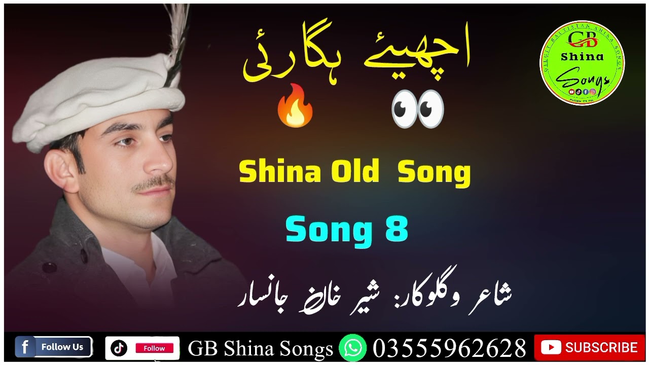 Accheaye Hagarai | Sher Khan Janisar Shina Old Songs | GB Old Songs | Chilasi Songs | GB Shina Songs