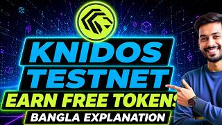 Knidos Testnet | Knidos Airdrop Step By Step Bangla Explanation #knidos @dhakacrypto