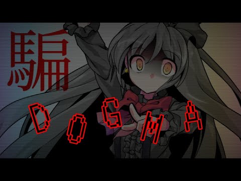 【東方PV】DOMGA