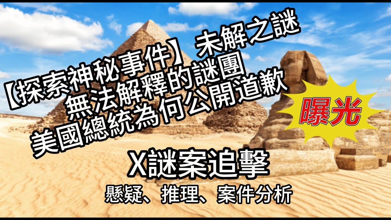 神秘代吗