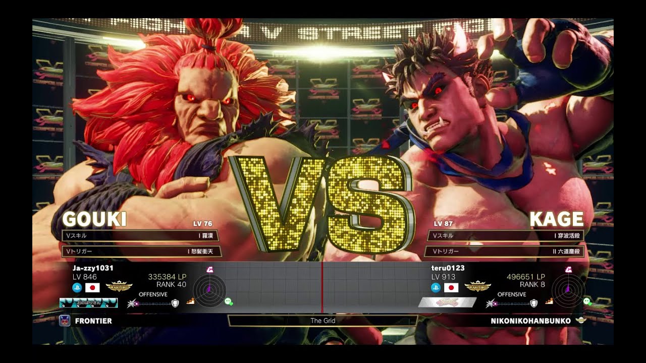 [SFV CE] Ja-zzy1031( Akuma, GOUKI ) VS teru0123( KAGE )
