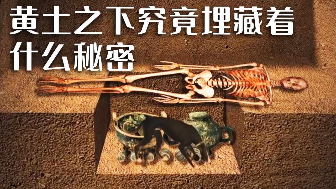 穿越古墓之谜
