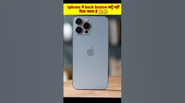Iphone मे back button क्यूँ नहीं दिया जाता है ?🤔🤔 #shorts #ytshorts #facts