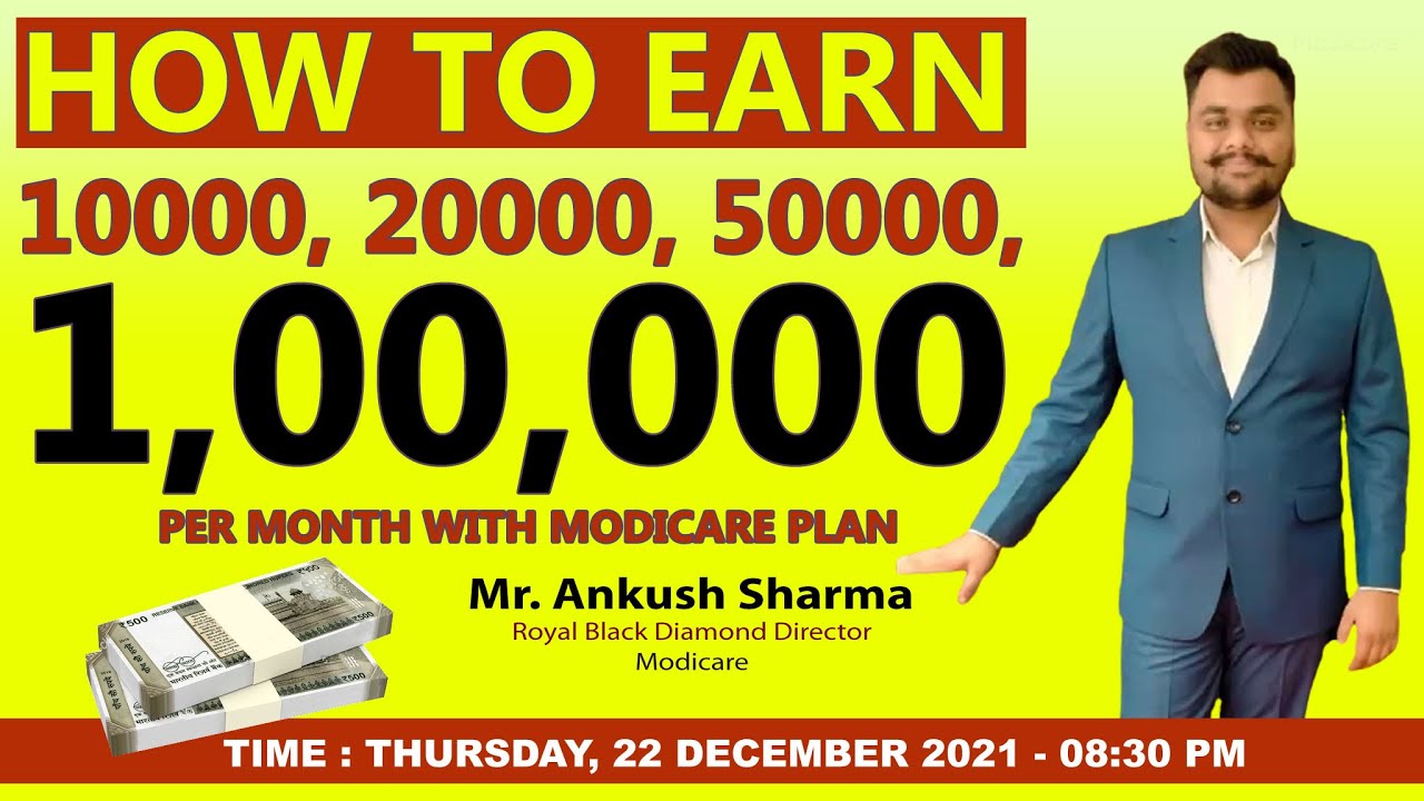 How to earn 10000, 20000, 50000, 1Lac per month with Modicare Plan