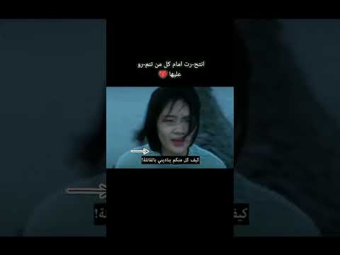 فيلم صيني أبكني نهرا حزينا كامل و مترجم موجود في قناتي