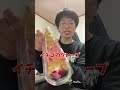 オールで疲労が限界に達した男 いちごクレープを食べる #Shorts