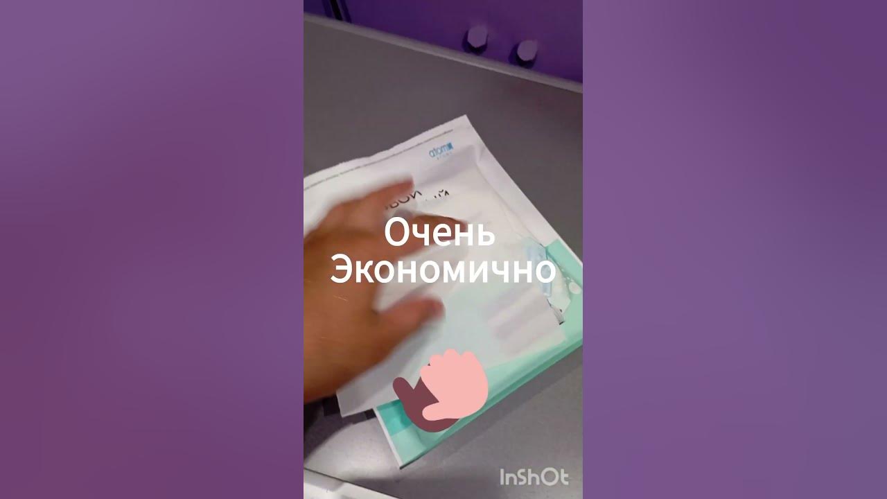 листовой стиральный порошок от Атоми - YouTube