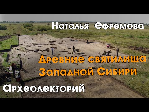 Video: Сибирь жаратылыш аймагы катары