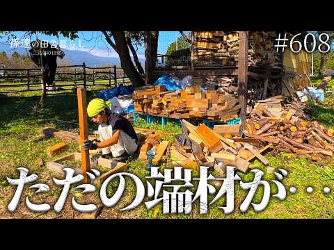 初挑戦】DIYど素人の24歳男が…限られた端材で超便利なアレを作って 初挑戦】DIYど素人の24歳男が…限られた端材で超便利なアレを作って