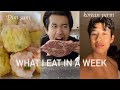 What I eat in a week(Korean perm, steak, dim sum)