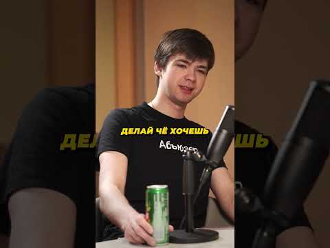 Видео: Киберспорт или Образование? Malr1ne #dota2