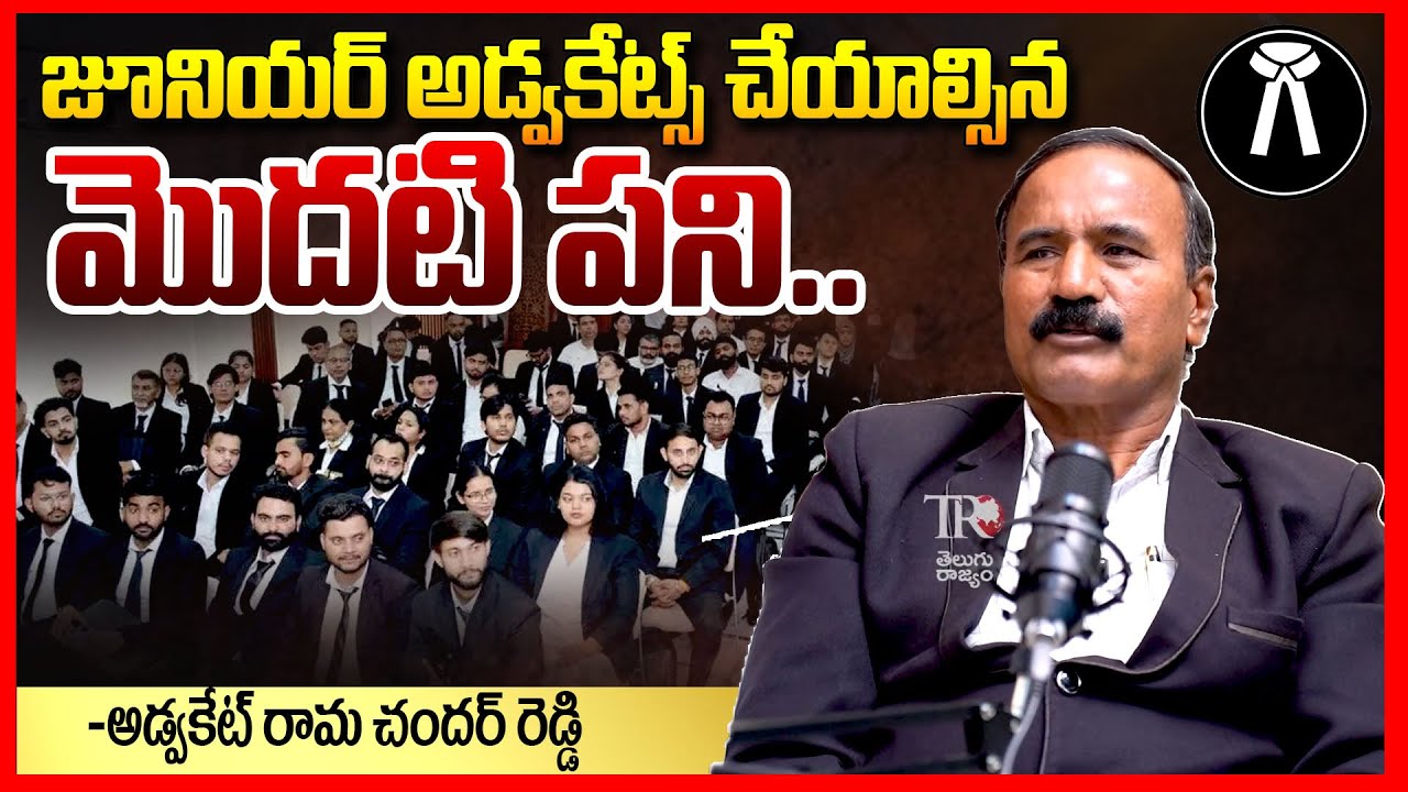 Advocate Kota Ramachandra Reddy Special Interview || Legal Tips || Lawyer Saab || Telugu Rajyam