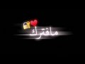 انـــطـيـتـنـي جـرعـة꧁&para;♕♡ &zwnj;🇫♡♕&para;꧂عٌـشُـقُ غُـيَـرتٌـلَـيَ کْـلَـشُـيَ