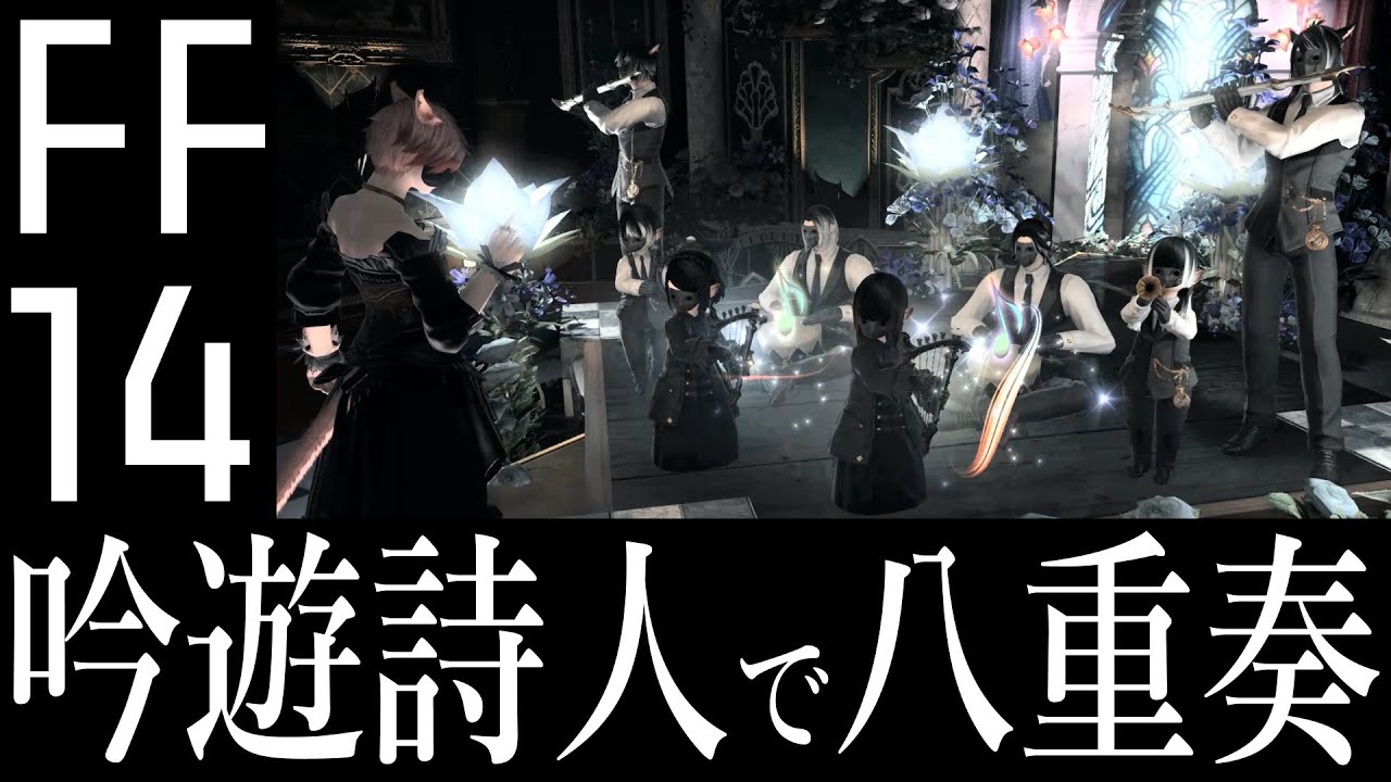 神凪八重奏『プレリュード ～冒険の序章～』