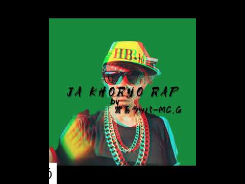 JA KHORYO RAP