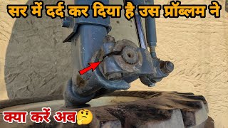 Swaraj 855 🚜power steering problem//get rid of this problem in 2 minutes🔥✅ screenshot 5