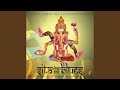 Sita In Space (Title Track)